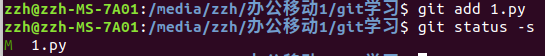 M变成绿色就是被add了,可以被提交修改